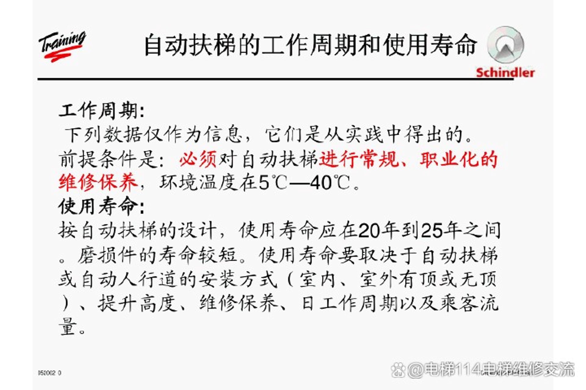 聚焦未来：建筑技能培训的重要性及其发展趋势