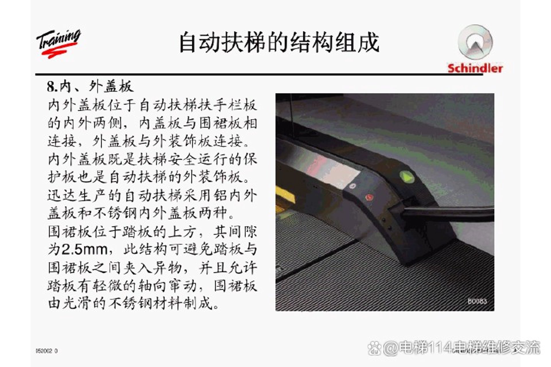建筑行业新机遇：培训赋能职业发展